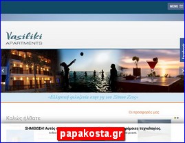 Hotels in Greece, papakosta.gr