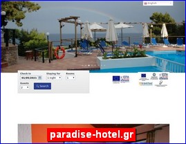 Hotels in Greece, paradise-hotel.gr