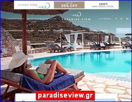 Hotels in Greece, paradiseview.gr