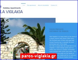 Hotels in Greece, paros-viglakia.gr