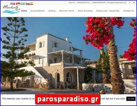 Hotels in Greece, parosparadiso.gr