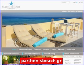 Hotels in Greece, parthenisbeach.gr