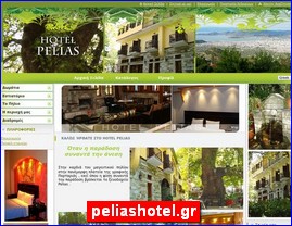 Hotels in Greece, peliashotel.gr