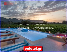 Hotels in Greece, pelotel.gr