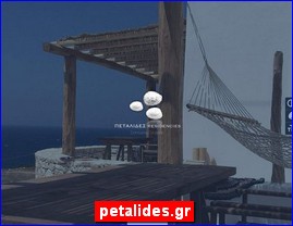 Hotels in Greece, petalides.gr