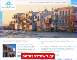 Hotels in Greece, petasostown.gr