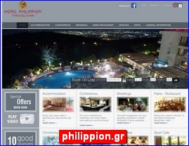 Hotels in Greece, philippion.gr