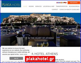 Hotels in Greece, plakahotel.gr