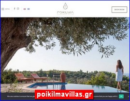 Hotels in Greece, poikilmavillas.gr