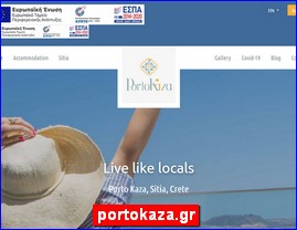 Hotels in Greece, portokaza.gr