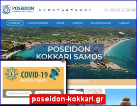 Hotels in Greece, poseidon-kokkari.gr