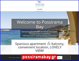 Hotels in Greece, possiramabay.gr