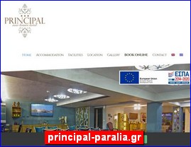 Hotels in Greece, principal-paralia.gr