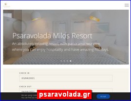 Hotels in Greece, psaravolada.gr