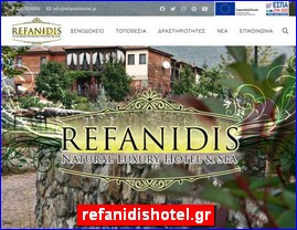 Hotels in Greece, refanidishotel.gr