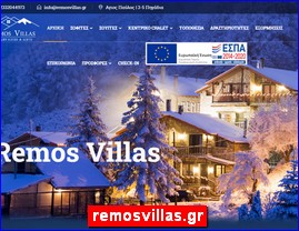 Hotels in Greece, remosvillas.gr