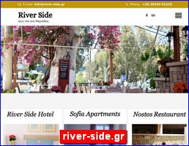 Hotels in Greece, river-side.gr