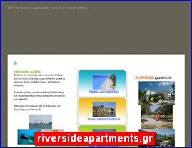 Hotels in Greece, riversideapartments.gr