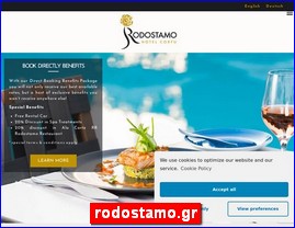 Hotels in Greece, rodostamo.gr