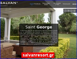 Hotels in Greece, salvanresort.gr