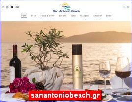 Hotels in Greece, sanantoniobeach.gr