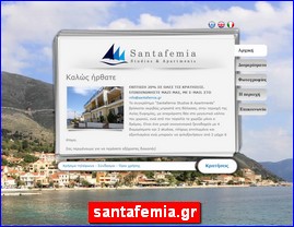 Hotels in Greece, santafemia.gr