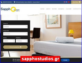 Hotels in Greece, sapphostudios.gr