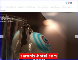 Hotels in Greece, saronis-hotel.com