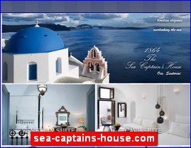 Hotels in Greece, sea-captains-house.com