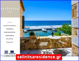 Hotels in Greece, selinitsaresidence.gr