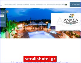 Hotels in Greece, seralishotel.gr