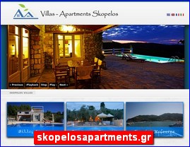 Hotels in Greece, skopelosapartments.gr