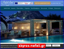 Hotels in Greece, skyros-nefeli.gr