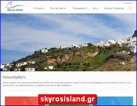 Hotels in Greece, skyrosisland.gr