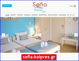 Hotels in Greece, sofia-kalyves.gr