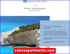 Hotels in Greece, sokosapartments.com