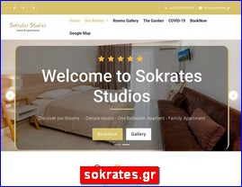 Hotels in Greece, sokrates.gr