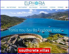 Hotels in Greece, southcrete.villas