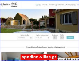 Hotels in Greece, spedion-villas.gr