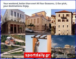 Hotels in Greece, sportdaily.gr