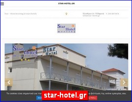 Hotels in Greece, star-hotel.gr