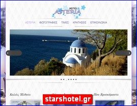 Hotels in Greece, starshotel.gr