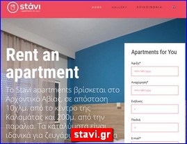 Hotels in Greece, stavi.gr