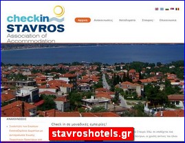 Hotels in Greece, stavroshotels.gr