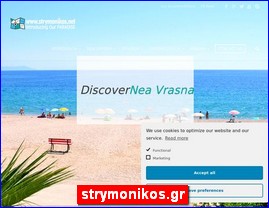 Hotels in Greece, strymonikos.gr