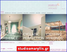 Hotels in Greece, studioamaryllis.gr