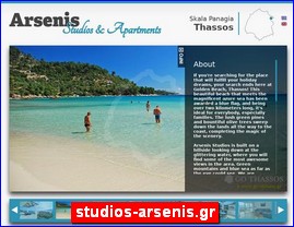 Hotels in Greece, studios-arsenis.gr