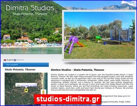 Hotels in Greece, studios-dimitra.gr