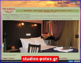 Hotels in Greece, studios-potos.gr