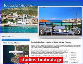 Hotels in Greece, studios-toutoula.gr